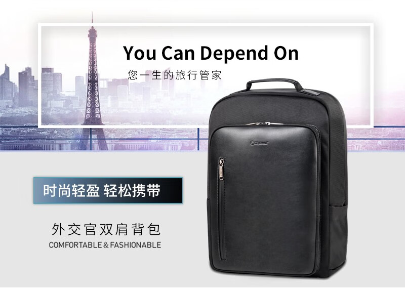 外交官（Diplomat）时尚休闲电脑双肩包DS-14008L黑色 黑色