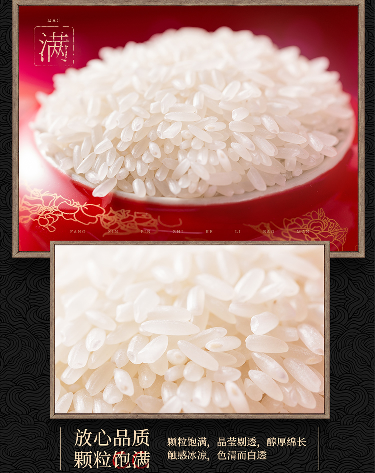 首粮精装长粒香大米礼盒1.25kg*4袋