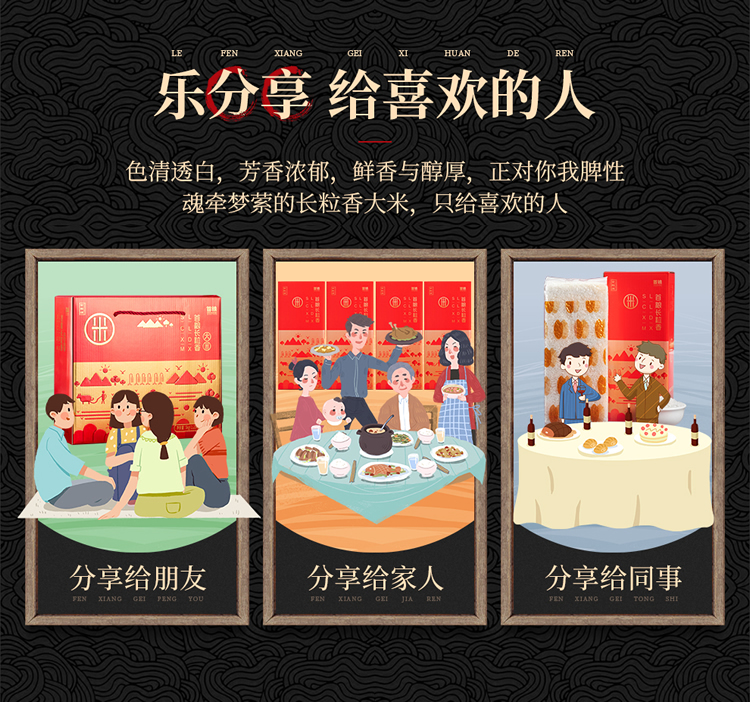 首粮精装长粒香大米礼盒1.25kg*4袋