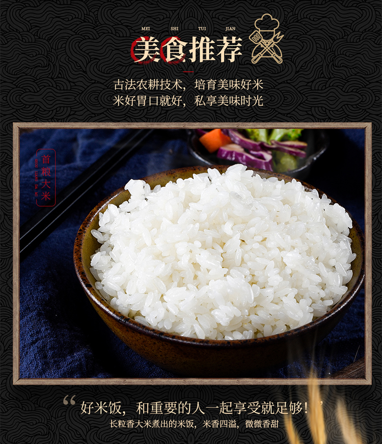 首粮精装长粒香大米礼盒1.25kg*4袋