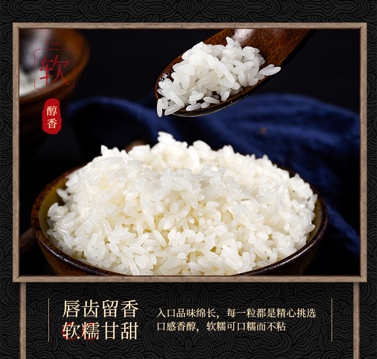 首粮精装长粒香大米礼盒1.25kg*4袋