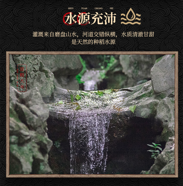 首粮精装长粒香大米礼盒1.25kg*4袋