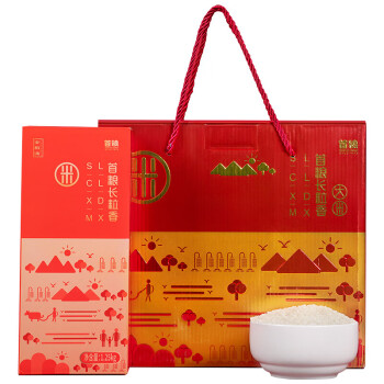 首粮精装长粒香大米礼盒1.25kg*4袋