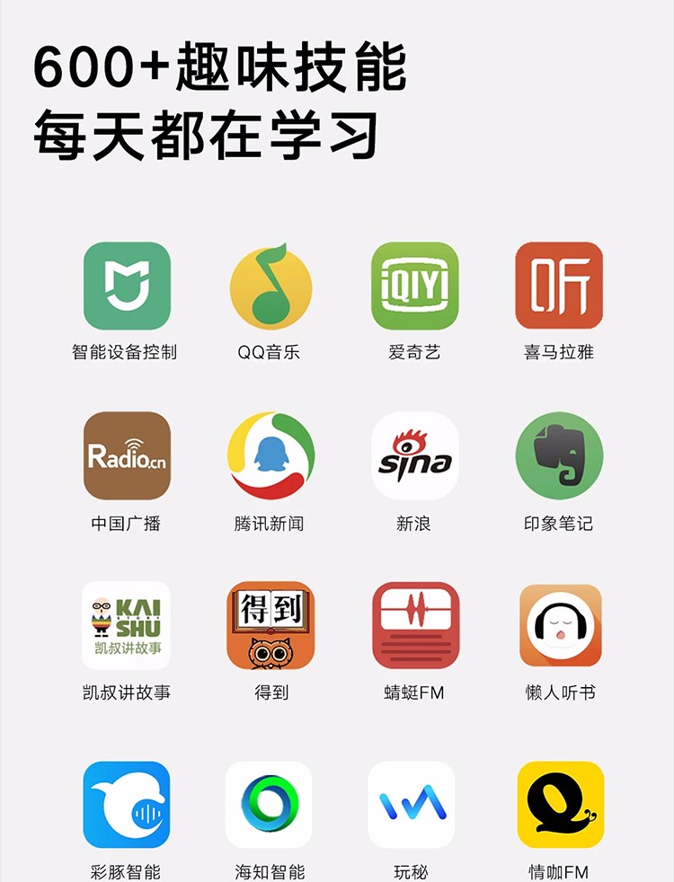 小米（MI） 小爱同学触屏版AI蓝牙音箱无线人工智能语音闹钟小艾便携wifi家用音响网络播放器低音炮 白色