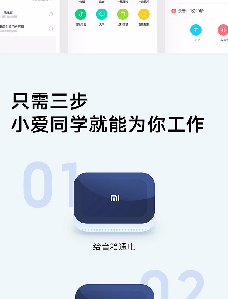小米（MI） 小爱同学触屏版AI蓝牙音箱无线人工智能语音闹钟小艾便携wifi家用音响网络播放器低音炮 白色