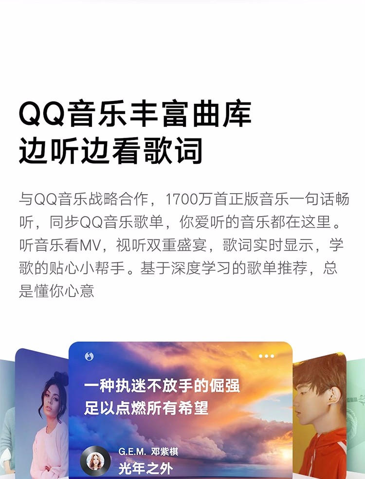 小米（MI） 小爱同学触屏版AI蓝牙音箱无线人工智能语音闹钟小艾便携wifi家用音响网络播放器低音炮 白色