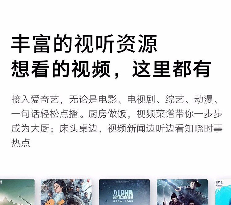 小米（MI） 小爱同学触屏版AI蓝牙音箱无线人工智能语音闹钟小艾便携wifi家用音响网络播放器低音炮 白色