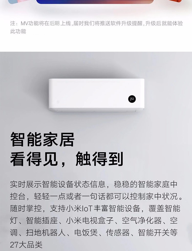 小米（MI） 小爱同学触屏版AI蓝牙音箱无线人工智能语音闹钟小艾便携wifi家用音响网络播放器低音炮 白色
