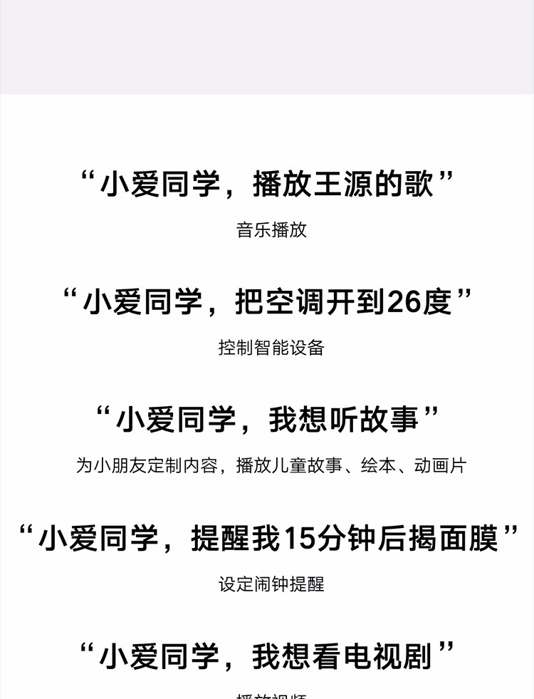小米（MI） 小爱同学触屏版AI蓝牙音箱无线人工智能语音闹钟小艾便携wifi家用音响网络播放器低音炮 白色