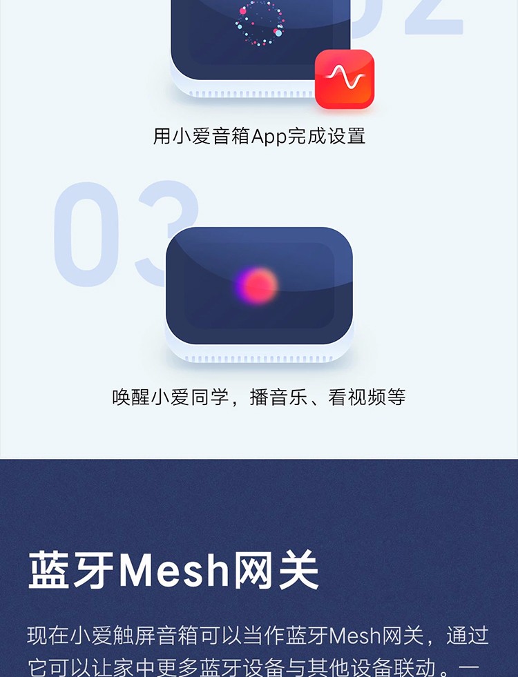 小米（MI） 小爱同学触屏版AI蓝牙音箱无线人工智能语音闹钟小艾便携wifi家用音响网络播放器低音炮 白色