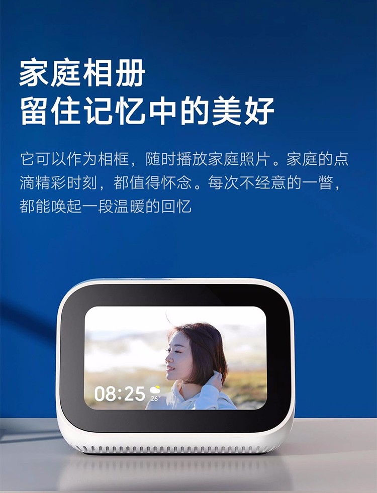小米（MI） 小爱同学触屏版AI蓝牙音箱无线人工智能语音闹钟小艾便携wifi家用音响网络播放器低音炮 白色