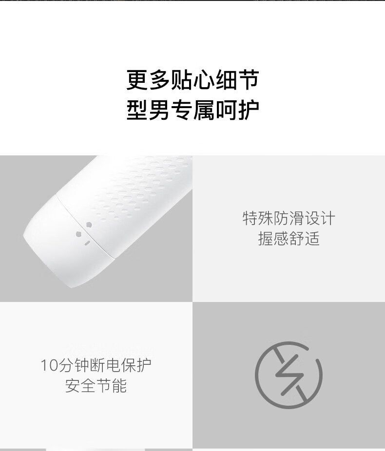 素士SOOCAS 鼻毛修剪器男士 电动剃鼻毛器女 修眉刀修鬓角修耳毛刮鼻子毛神器鼻孔剪刀N1