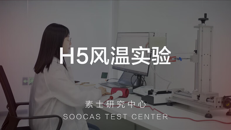 素士SOOCAS 家用吹风机大功率不伤发负离子速干便携智能恒温吹风筒 H5红