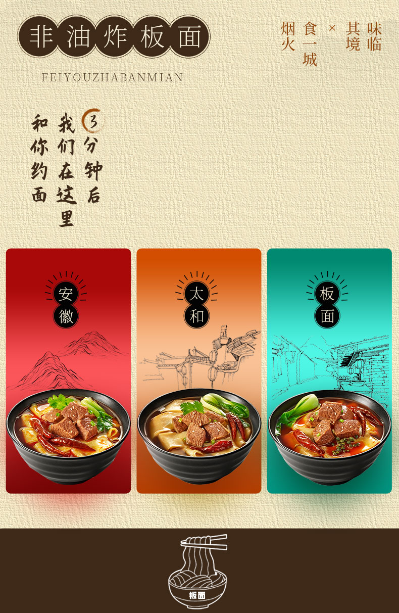 今麦郎方便面桶面 泡面 一桶半板面卤香牛肉143g*12桶