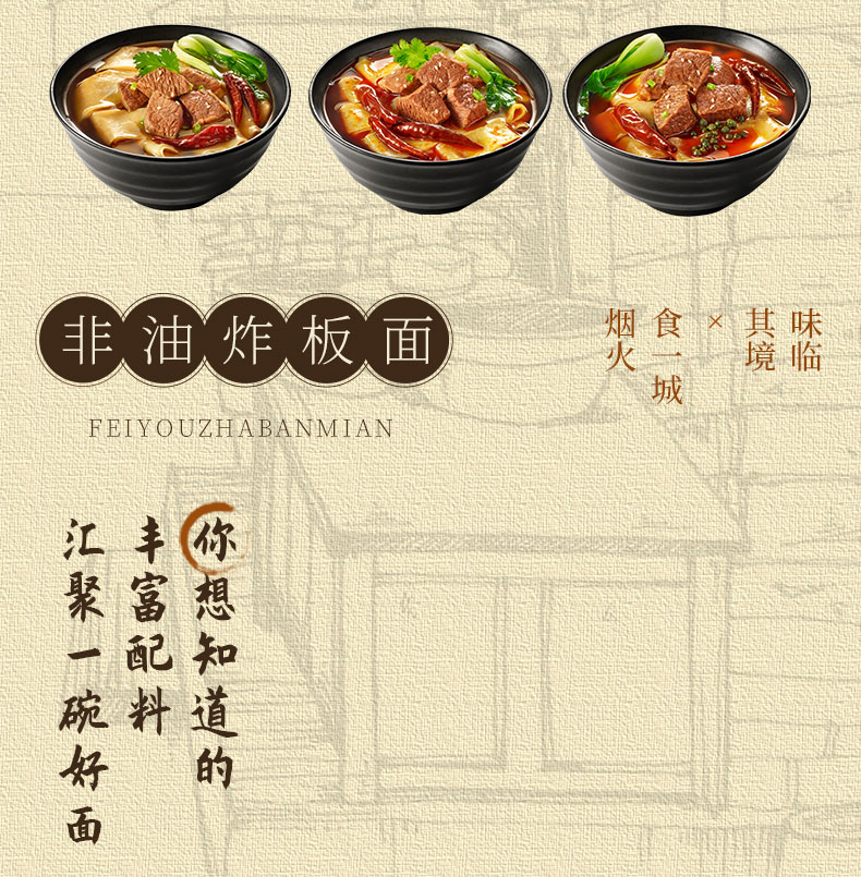 今麦郎方便面桶面 泡面 一桶半板面卤香牛肉143g*12桶