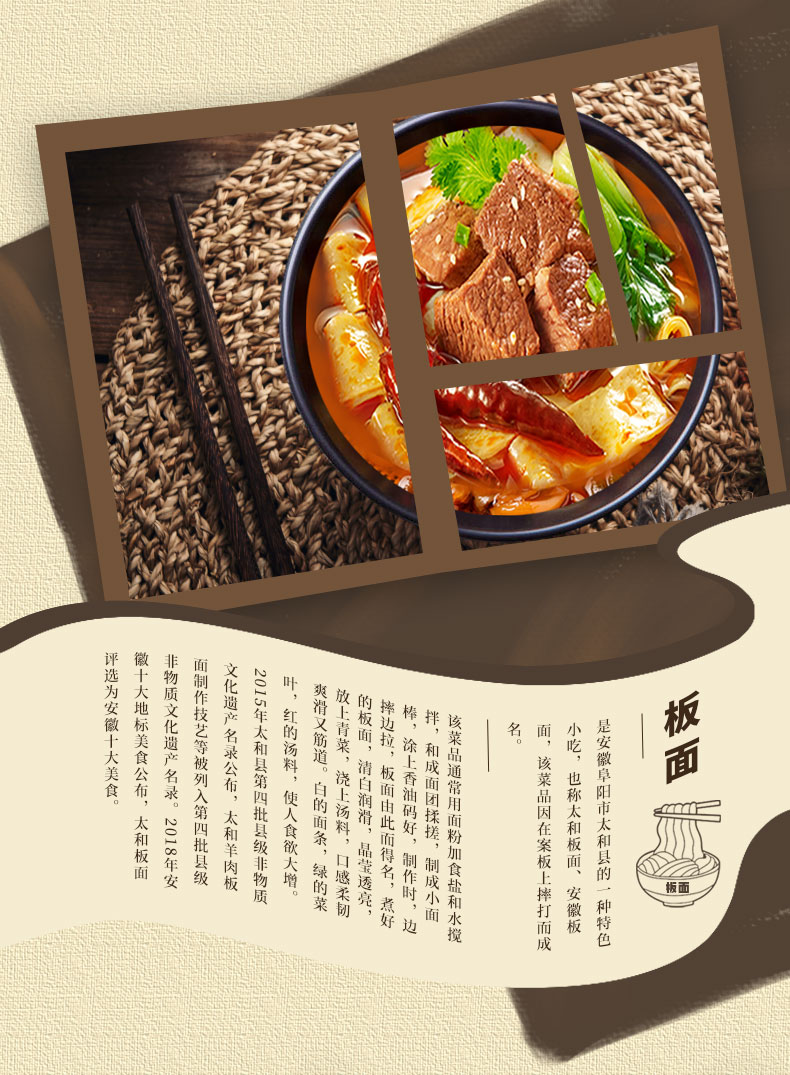 今麦郎方便面桶面 泡面 一桶半板面卤香牛肉143g*12桶