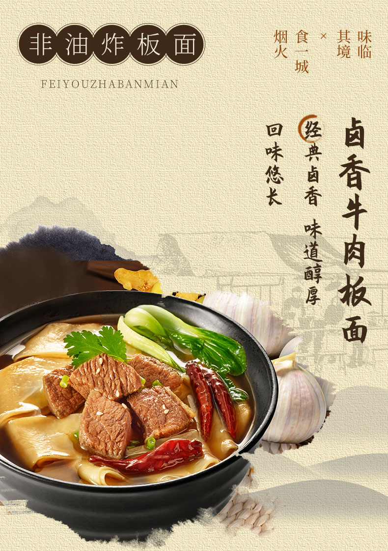 今麦郎方便面桶面 泡面 一桶半板面卤香牛肉143g*12桶