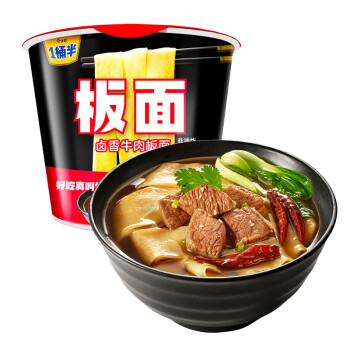 今麦郎方便面桶面 泡面 一桶半板面卤香牛肉143g*12桶