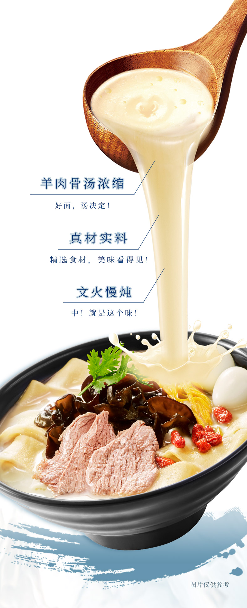 今麦郎方便面桶面 泡面 一桶半香辣羊肉烩面139g*12桶 (新老包装随机发货）