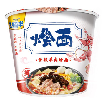 今麦郎方便面桶面 泡面 一桶半香辣羊肉烩面139g*12桶 (新老包装随机发货）