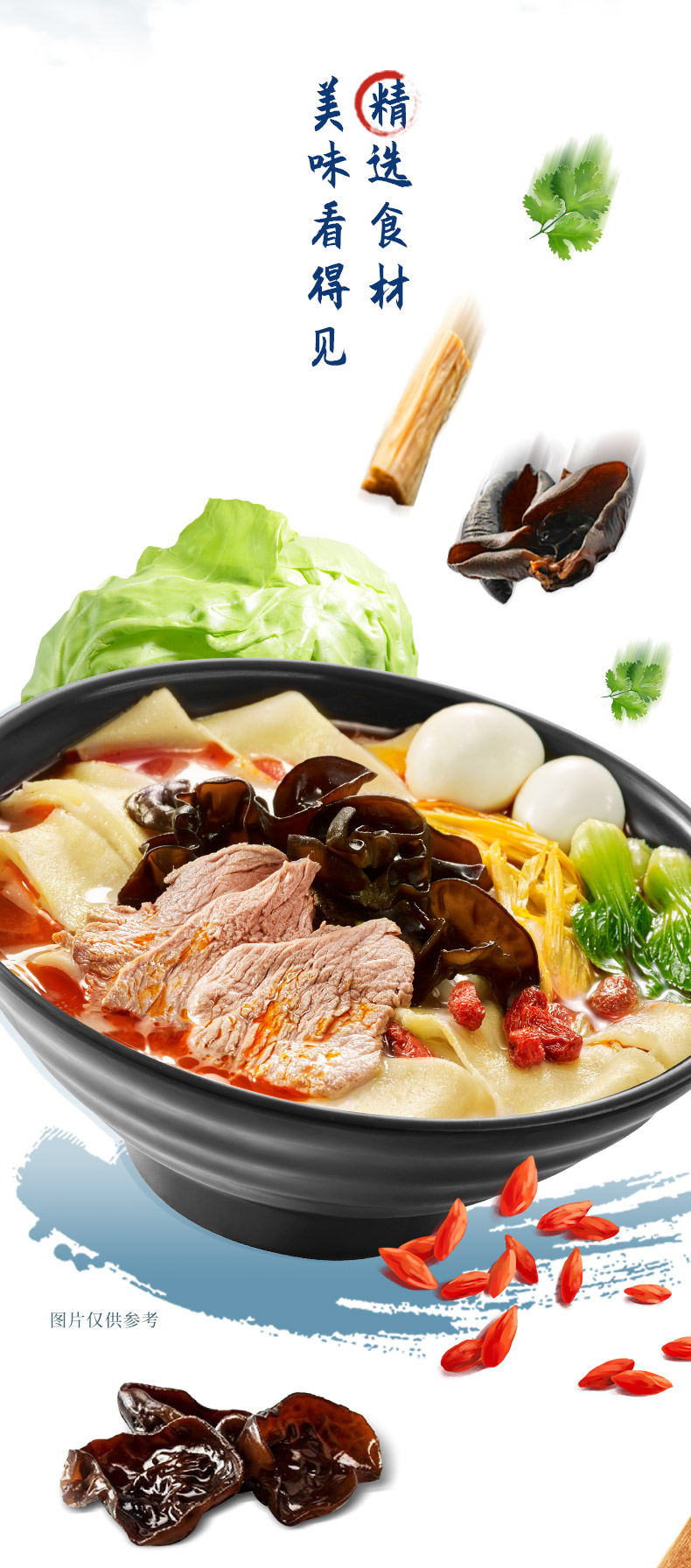 今麦郎方便面桶面 泡面 一桶半鲜汤羊肉烩面135g*12桶(新老包装随机发货）