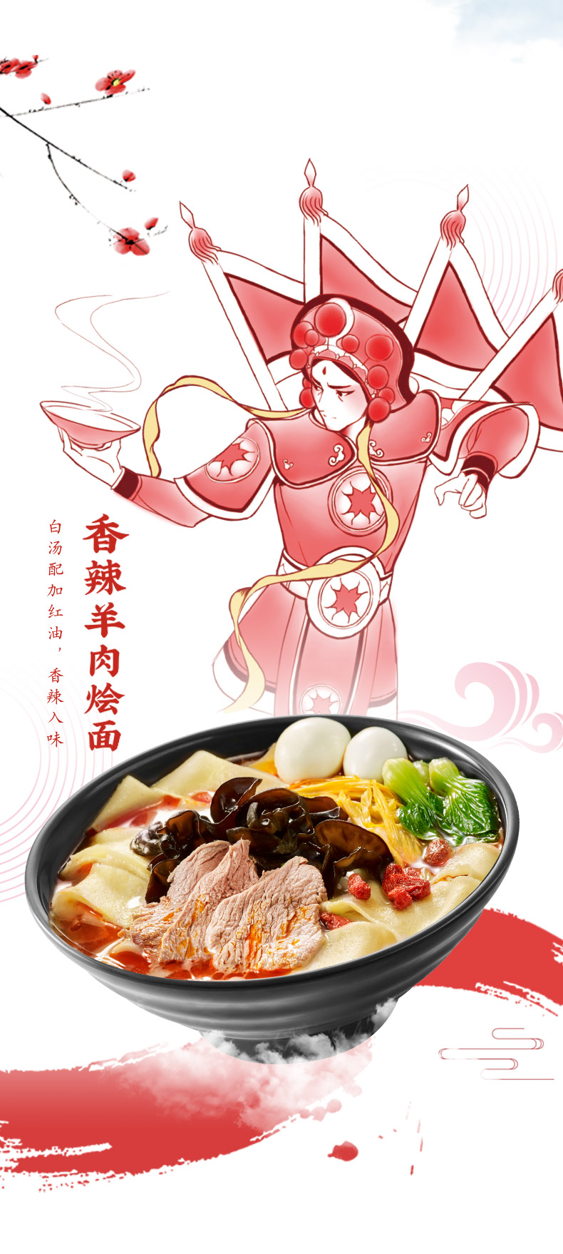 今麦郎方便面桶面 泡面 一桶半鲜汤羊肉烩面135g*12桶(新老包装随机发货）