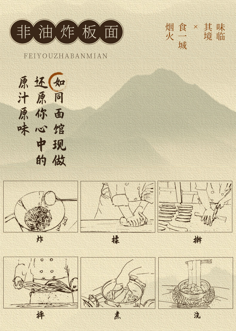 今麦郎方便面桶面 泡面一桶半板面麻辣牛肉139g*12桶