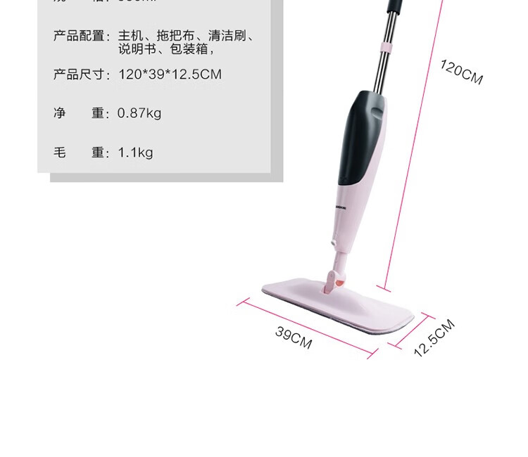 长虹（CHANGHONG）喷雾拖把 高分子喷雾泵体 扇形喷雾家用550ML大容量 微湿清洁 一喷即干 电动拖把 CTB-A1