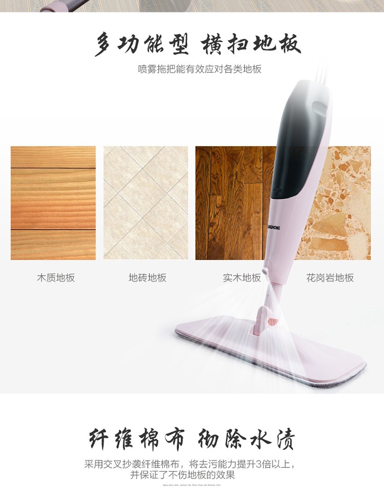 长虹（CHANGHONG）喷雾拖把 高分子喷雾泵体 扇形喷雾家用550ML大容量 微湿清洁 一喷即干 电动拖把 CTB-A1