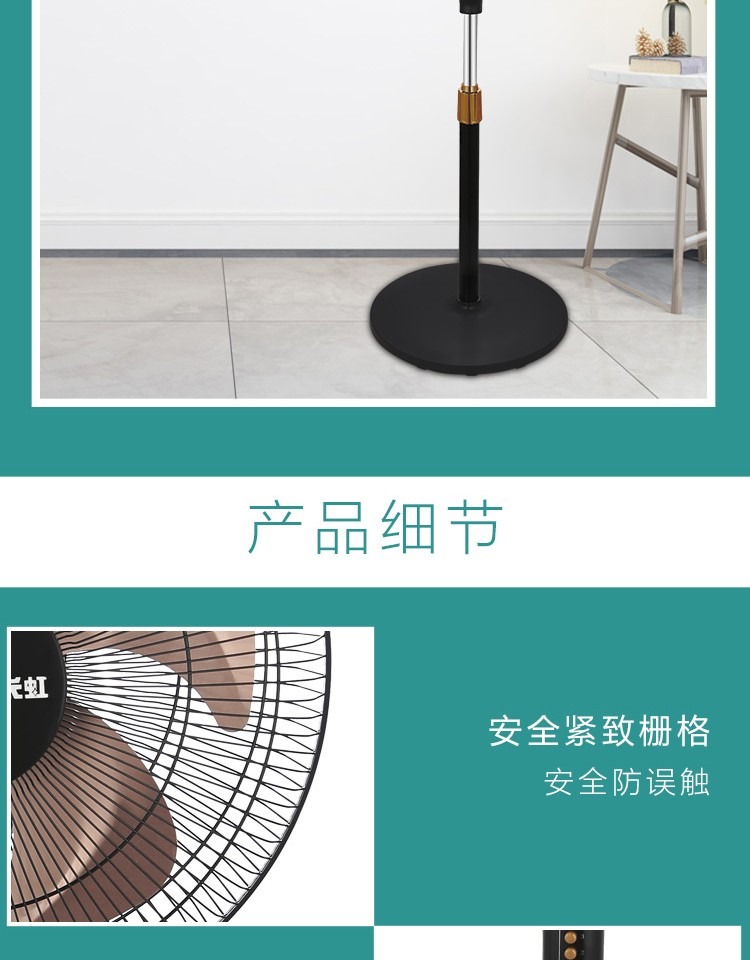 长虹（CHANGHONG）落地扇 可拆洗栅格 灵动五叶 风力可4档调节 低档柔和轻风舒适家用电风扇 CFS16-P02