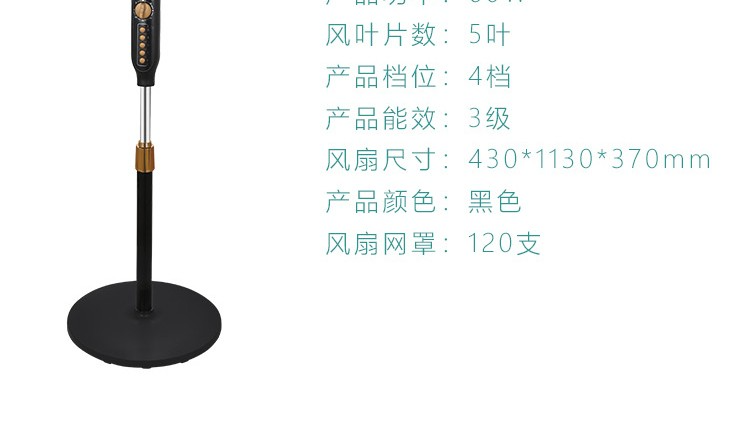 长虹（CHANGHONG）落地扇 可拆洗栅格 灵动五叶 风力可4档调节 低档柔和轻风舒适家用电风扇 CFS16-P02