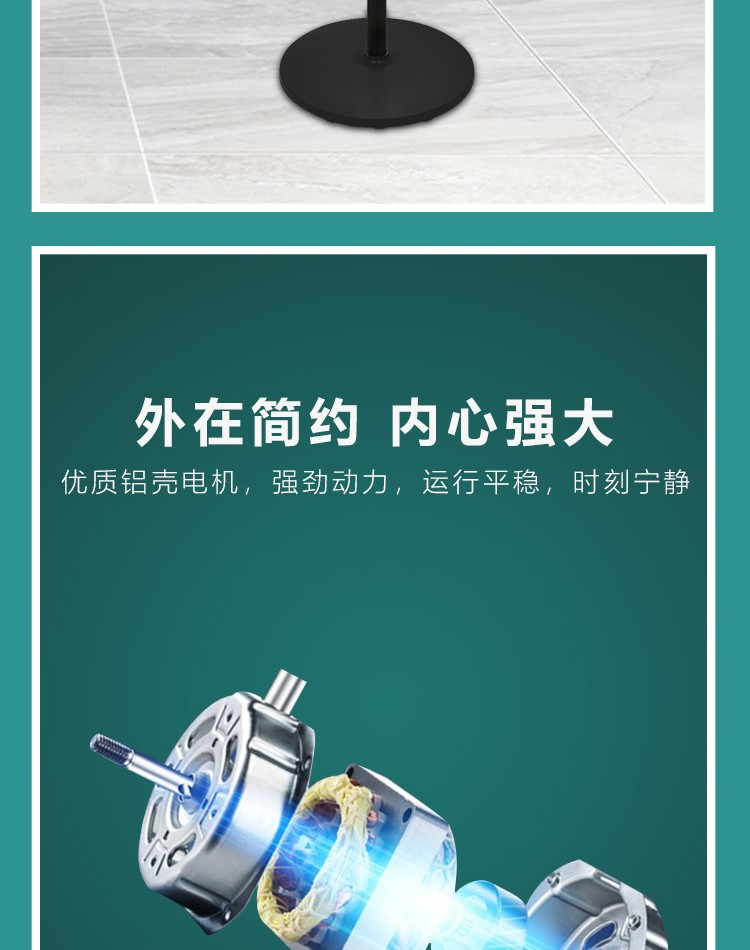 长虹（CHANGHONG）落地扇 可拆洗栅格 灵动五叶 风力可4档调节 低档柔和轻风舒适家用电风扇 CFS16-P02