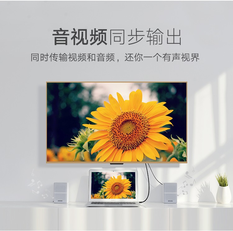 绿联（UGREEN）mini MD101 dp转hdmi适用小米苹果电脑转接线 1080P黑色 1.5米 10450