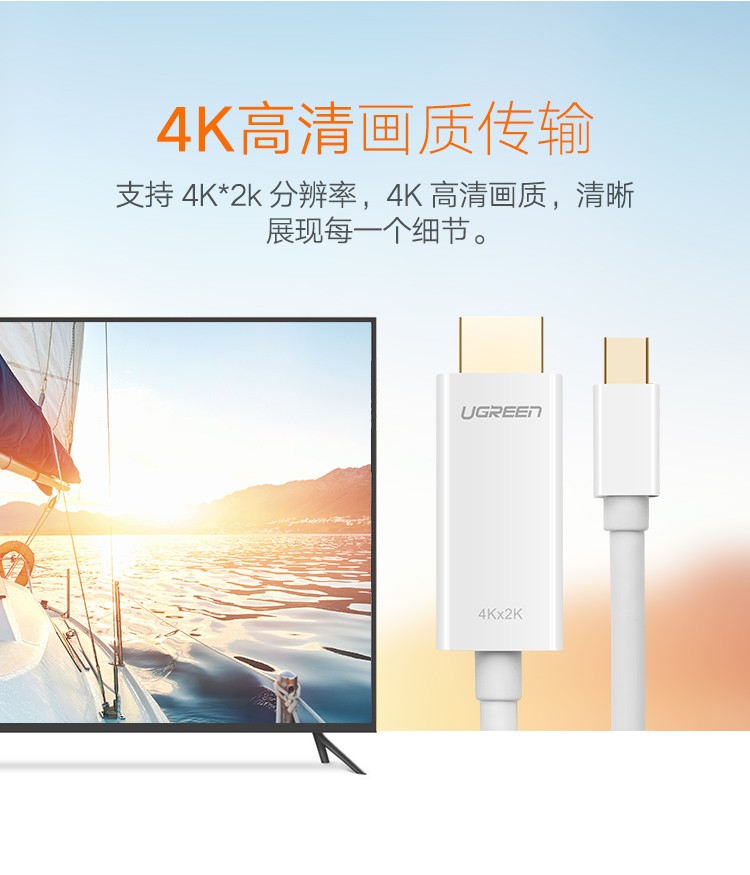 绿联（UGREEN）mini MD101 dp转hdmi适用小米苹果电脑转接线 1080P黑色 1.5米 10450