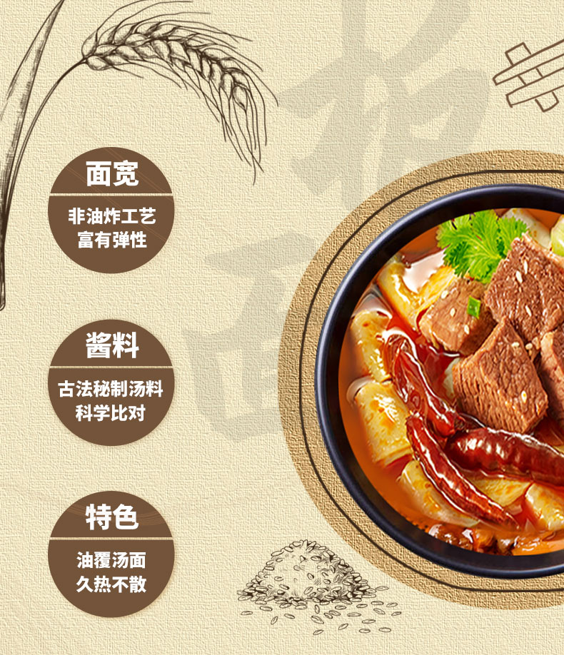 今麦郎方便面桶面 泡面一桶半板面香辣牛肉142g*12桶