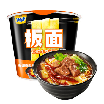 今麦郎方便面桶面 泡面一桶半板面香辣牛肉142g*12桶