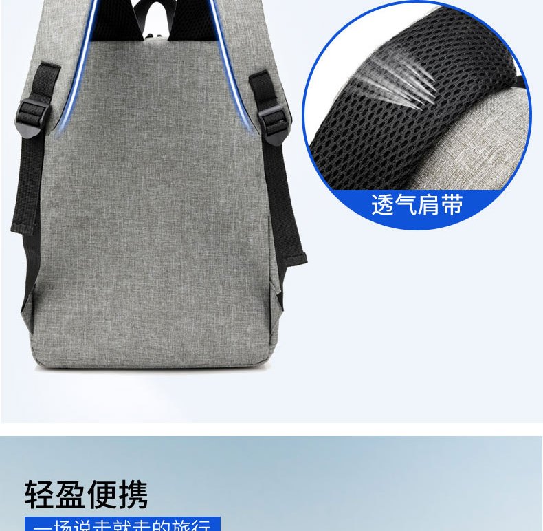 恒源祥 双肩女男轻便户外休闲时尚旅行电脑包双肩包 HYX028XB 灰色