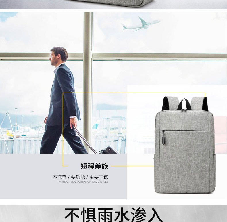 恒源祥 双肩女男轻便户外休闲时尚旅行电脑包双肩包 HYX028XB 灰色