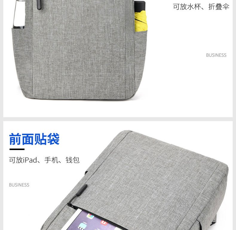 恒源祥 双肩女男轻便户外休闲时尚旅行电脑包双肩包 HYX028XB 灰色