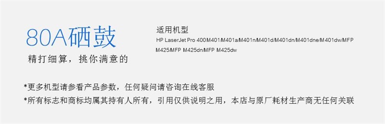 格之格NT-CH280Cplus+硒鼓 适用惠普HP400 M401A M401N M401DN M425DN M425DW打印机耗材hp80A硒鼓 1支装