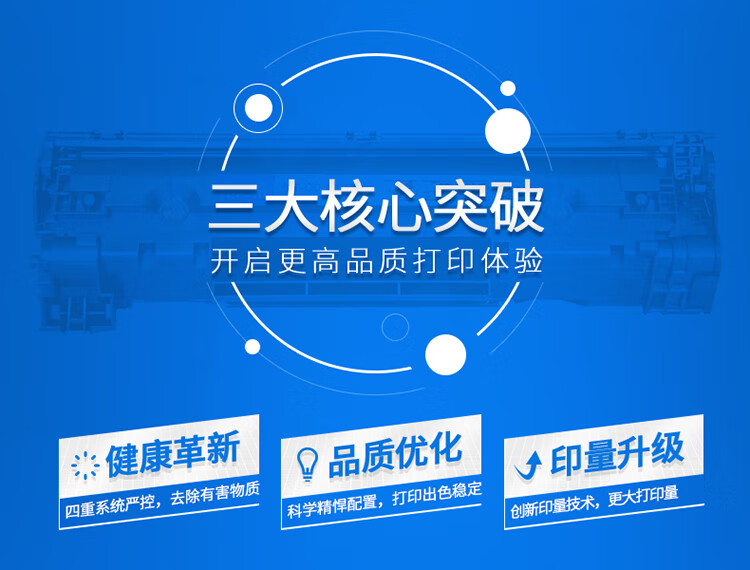 格之格NT-CH202FBKplus+硒鼓黑色适用惠普M254dw M254nw M281FDN M281FDW M280NW打印机