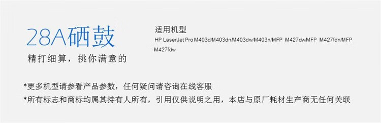 格之格 NT-PH228Cplus+碳粉盒适用惠普M403dn M403dw M403n M427dw M427fdn M427fdw打印机粉盒hp28A耗材