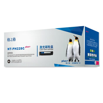 格之格 NT-PH228Cplus+碳粉盒适用惠普M403dn M403dw M403n M427dw M427fdn M427fdw打印机粉盒hp28A耗材