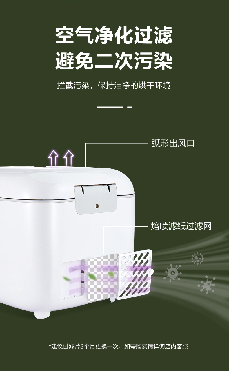 海尔（Haier）内衣内裤衣物消毒机 婴儿奶瓶消毒柜带烘干机二合一紫外线玩具用品碗筷消毒器 HBS-U202