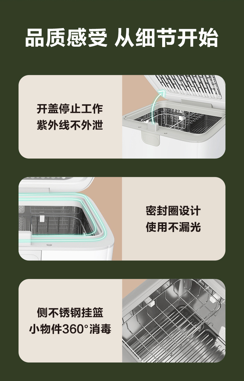 海尔（Haier）内衣内裤衣物消毒机 婴儿奶瓶消毒柜带烘干机二合一紫外线玩具用品碗筷消毒器 HBS-U202