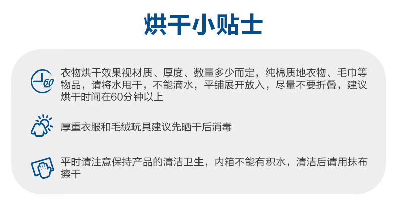 海尔（Haier）内衣内裤衣物消毒机 婴儿奶瓶消毒柜带烘干机二合一紫外线玩具用品碗筷消毒器 HBS-U202