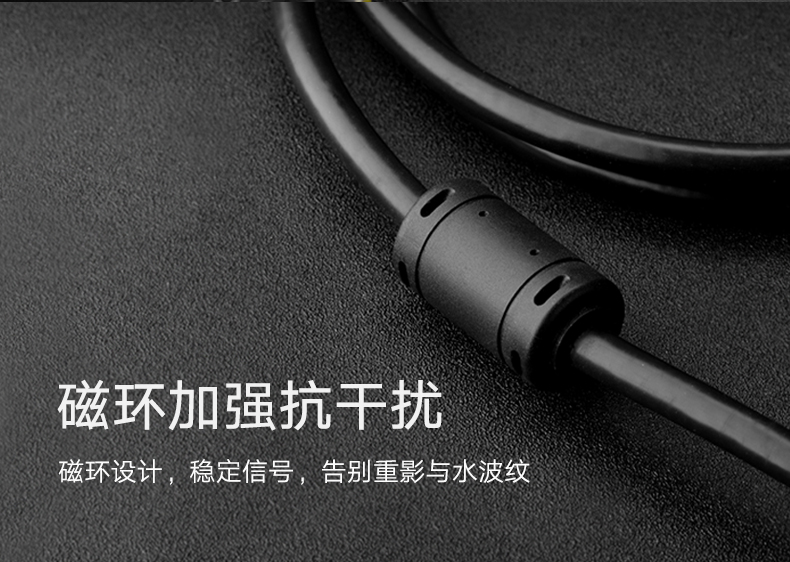 绿联（UGREEN）VGA延长线公对母3+6 工程级VGA高清连接线 视频加长转接线 母头螺母 3米 30745