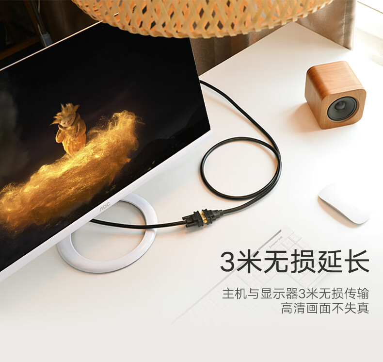 绿联（UGREEN）VGA延长线公对母3+6 工程级VGA高清连接线 视频加长转接线 母头螺母 3米 30745