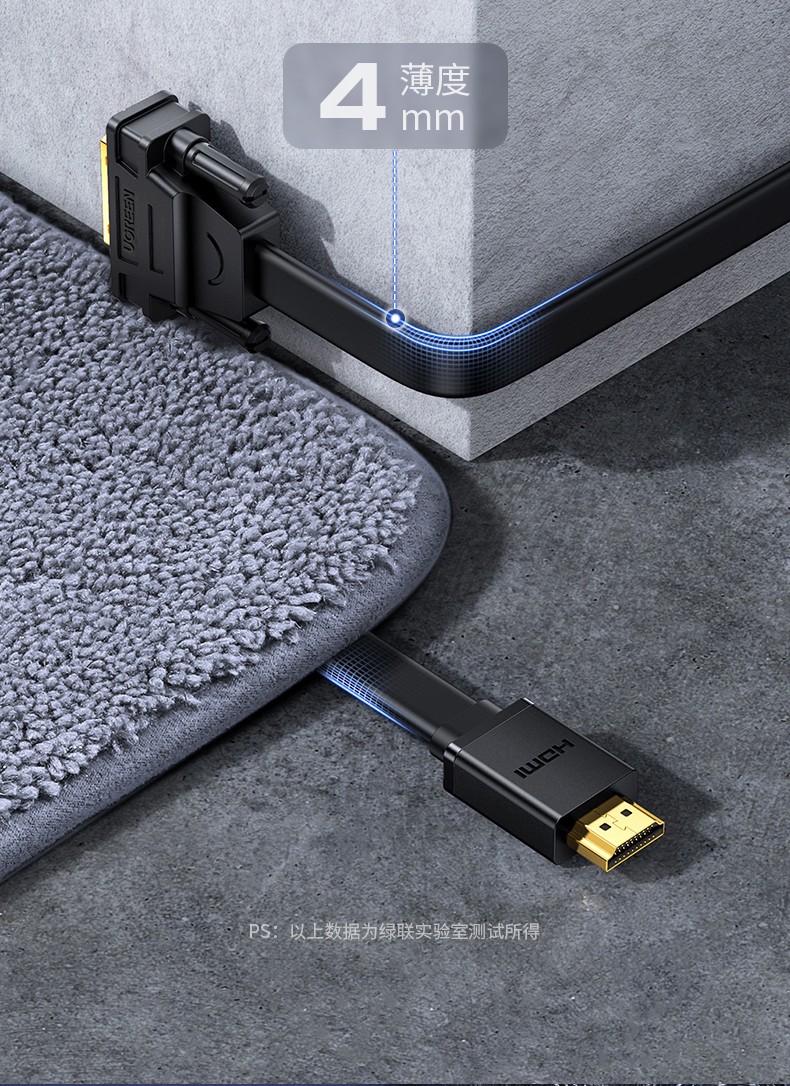 绿联（UGREEN）HDMI转DVI转换线 DVI转HDMI 4K60Hz高清线双向互转视频线 圆线 2米 10135