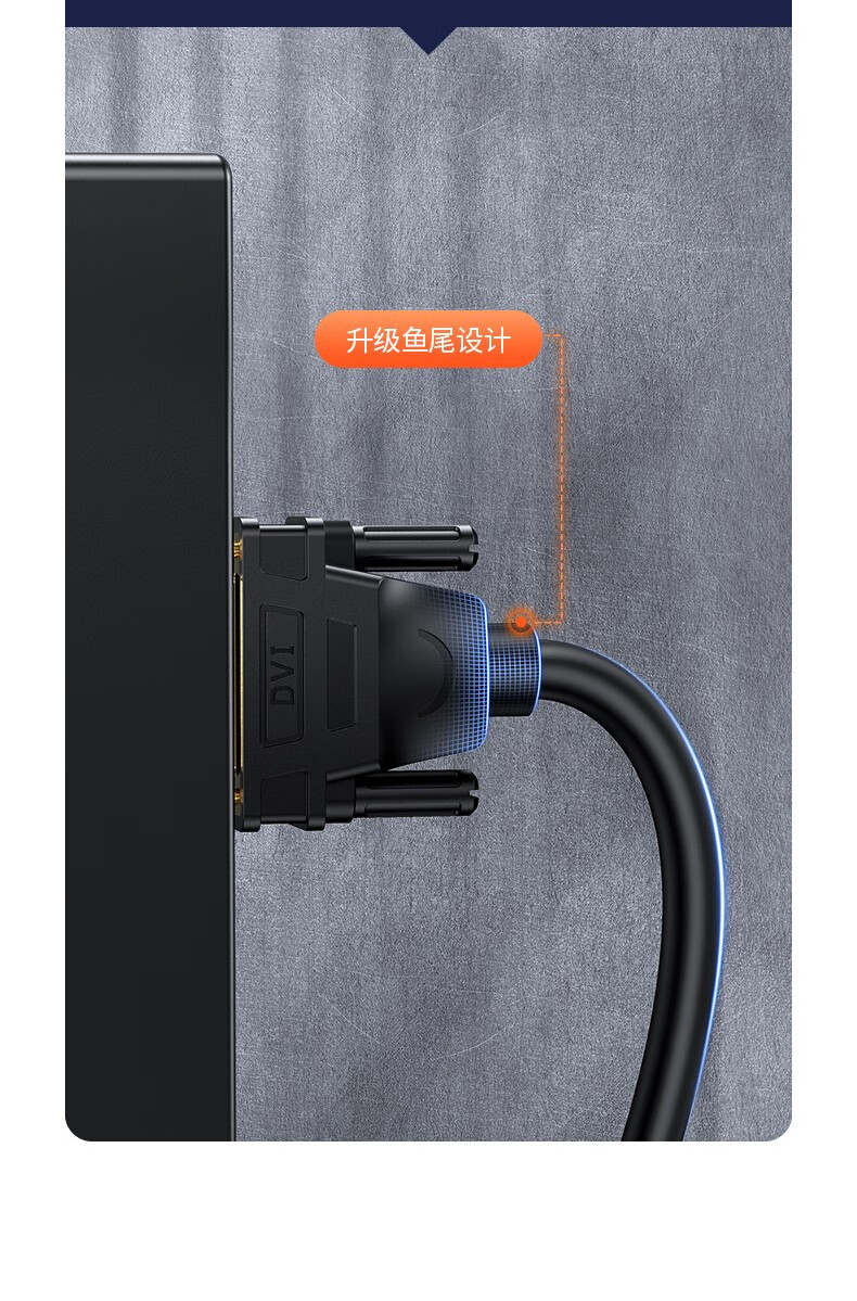 绿联（UGREEN）HDMI转DVI转换线 DVI转HDMI 4K60Hz高清线双向互转视频线 圆线 2米 10135